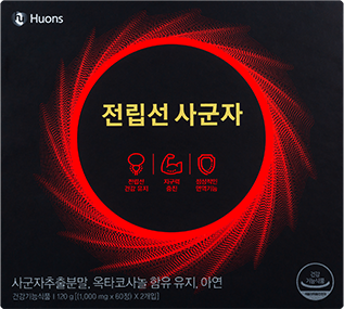 전립선 사군자